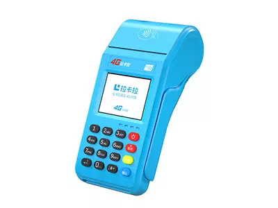 上街拉卡拉传统大POS机